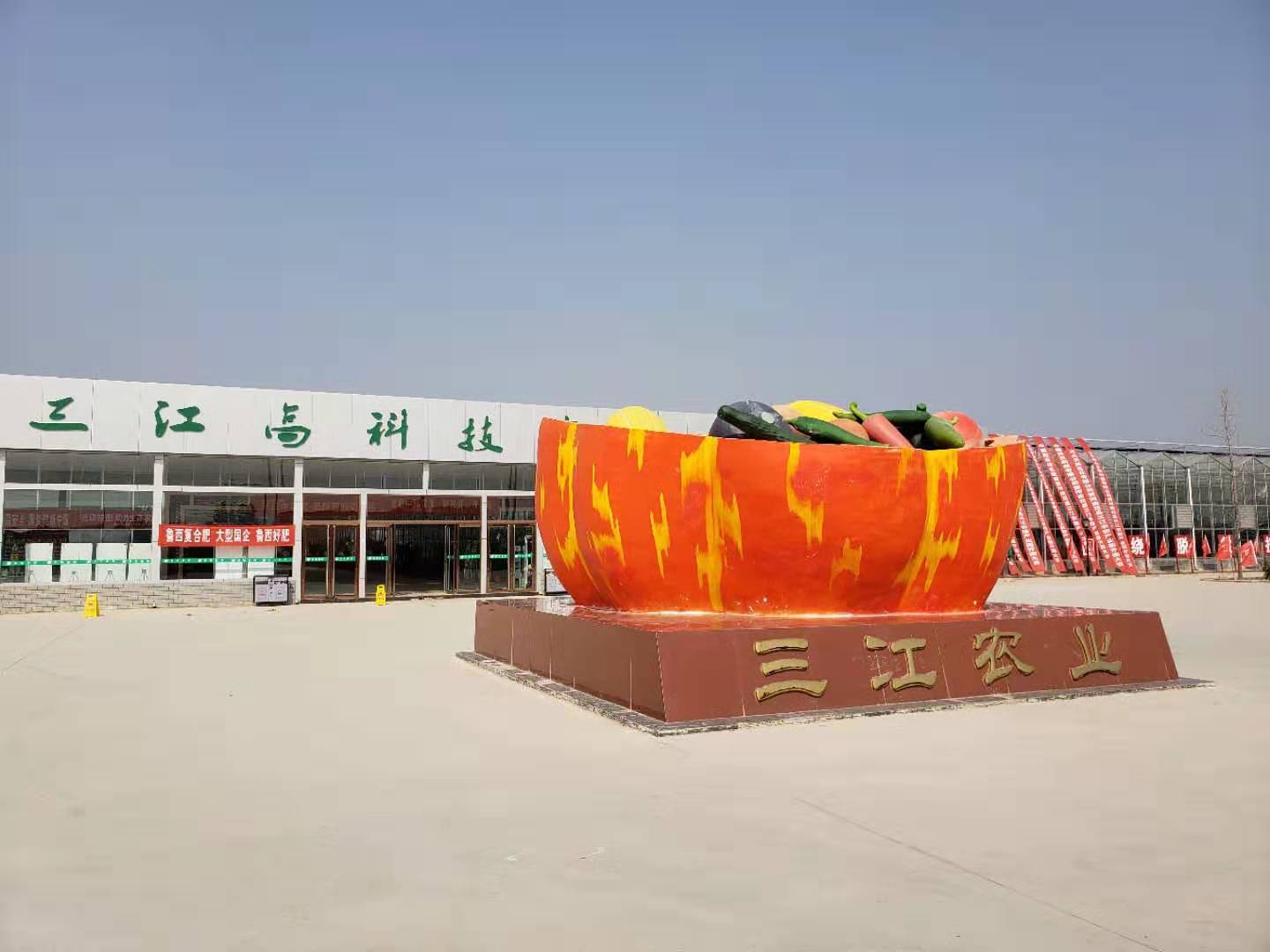 河南濮陽范縣農(nóng)業(yè)項(xiàng)目